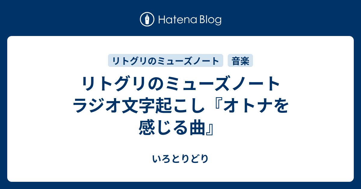 ほのめかす 気性 ホイール One Piece ラジオ 文字 起こし La Feve Jp