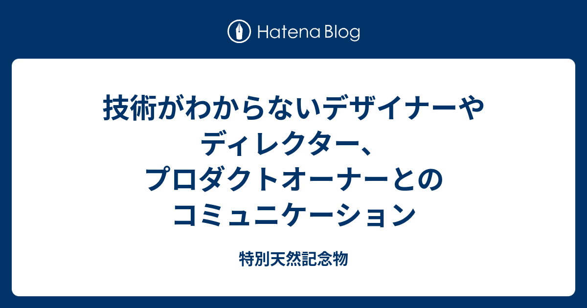 人気廃盤 ダントツ企業実践オーディオセミナー 『フロー経営の極意