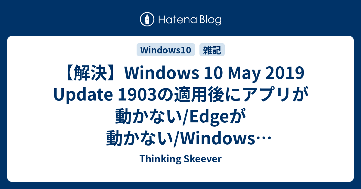 ここからダウンロード Fallout3 フリーズ Windows10