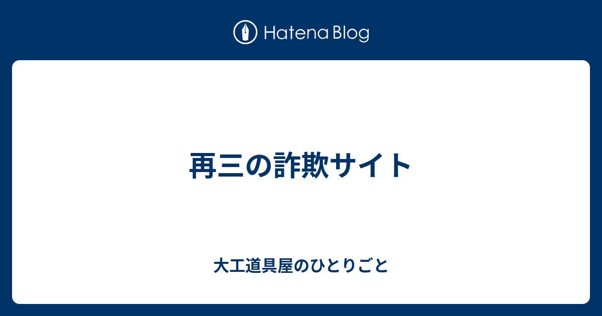 フロア貼り増しの必需品！入隅カッター ホースカバーと同梱で200円値引 フロア貼り増しの必需品！入隅カッター ホースカバーと同梱で200円