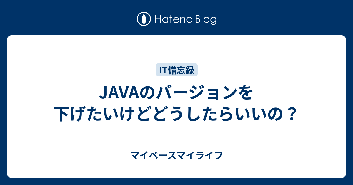 最高 Java 過去 バージョン マインクラフトの最高のアイデア