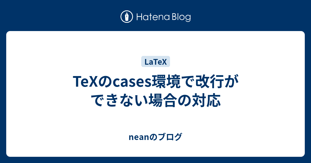 3 2 引用する