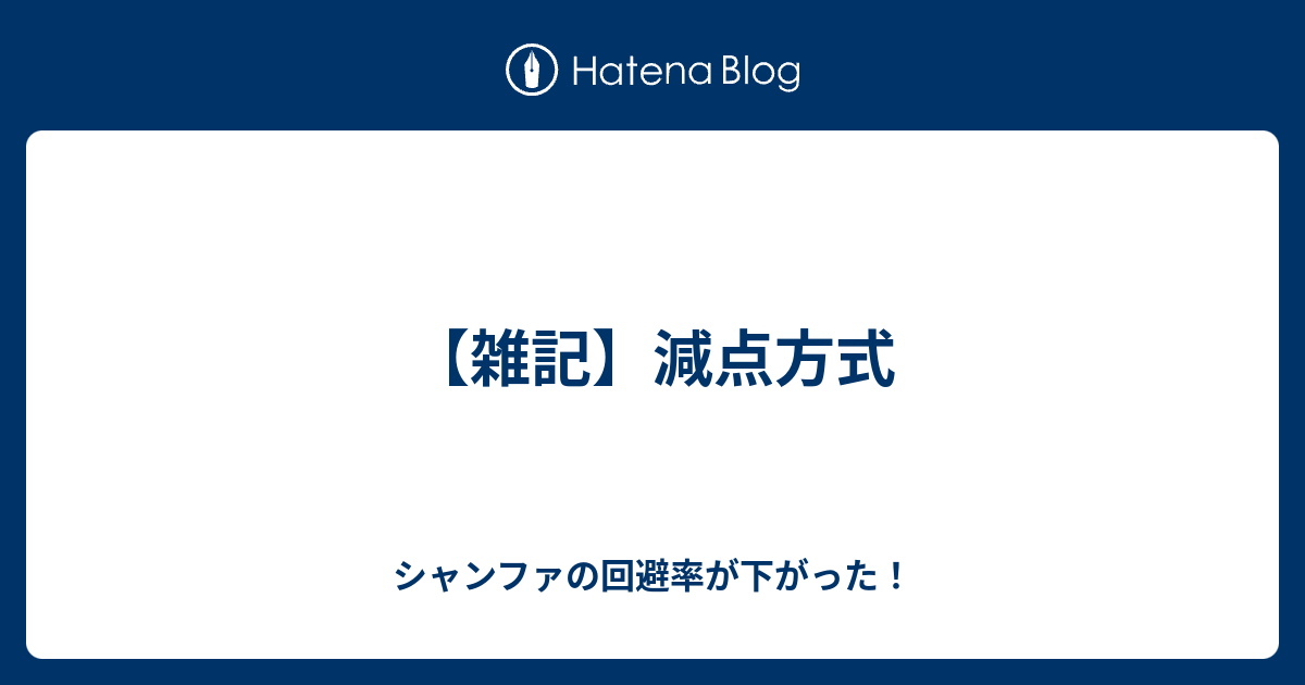 鈴木あきえ 年齢