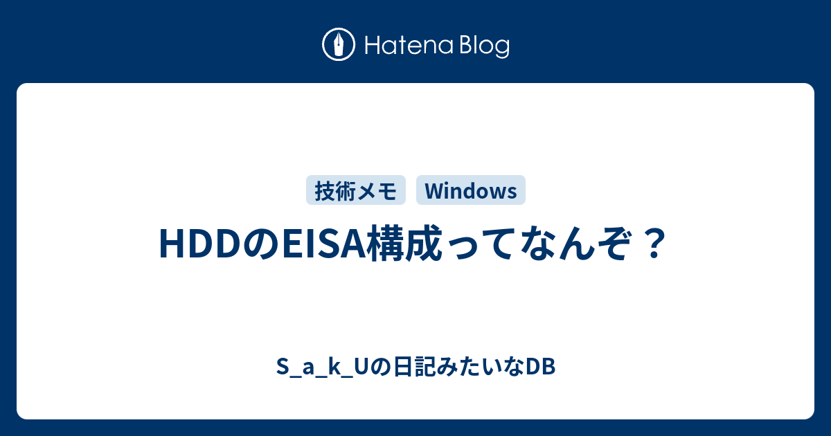 ハードディスクが認識しなくなった故障の復旧成功 Hdd基盤交換 ドラゴンホークのブログ