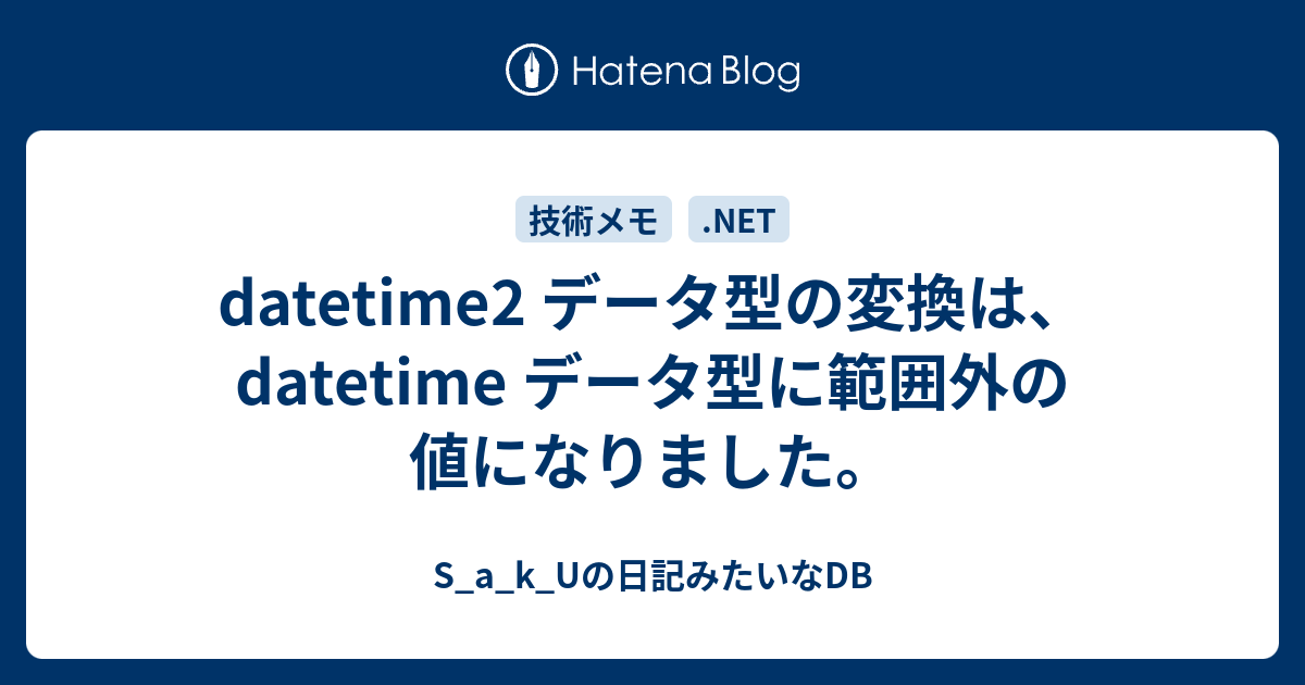 Datetime2 datetime S a k U DB