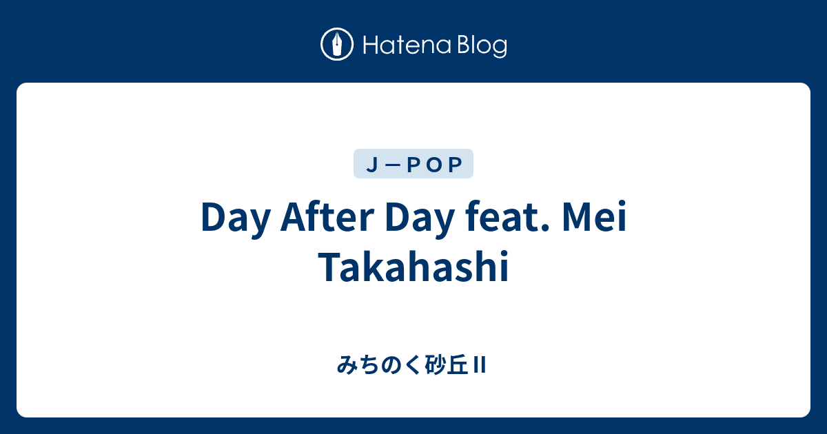 day-after-day-feat-mei-takahashi