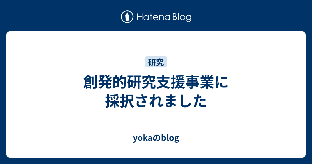 然別湖 結氷期調査 - yokaのblog