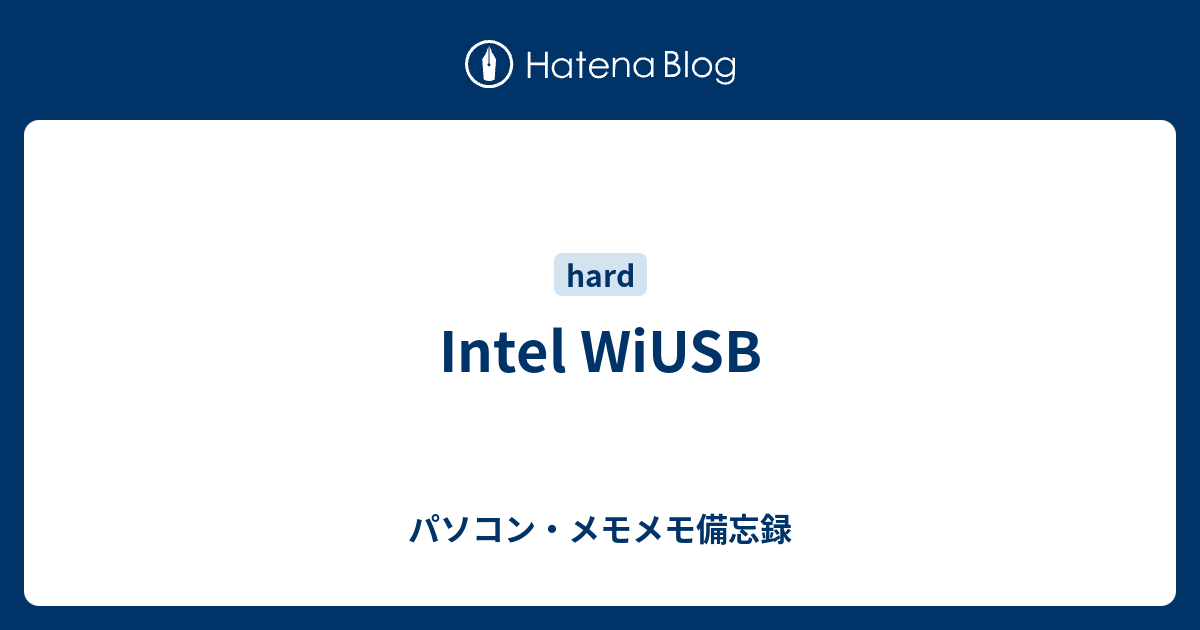 Intel wiusb что это