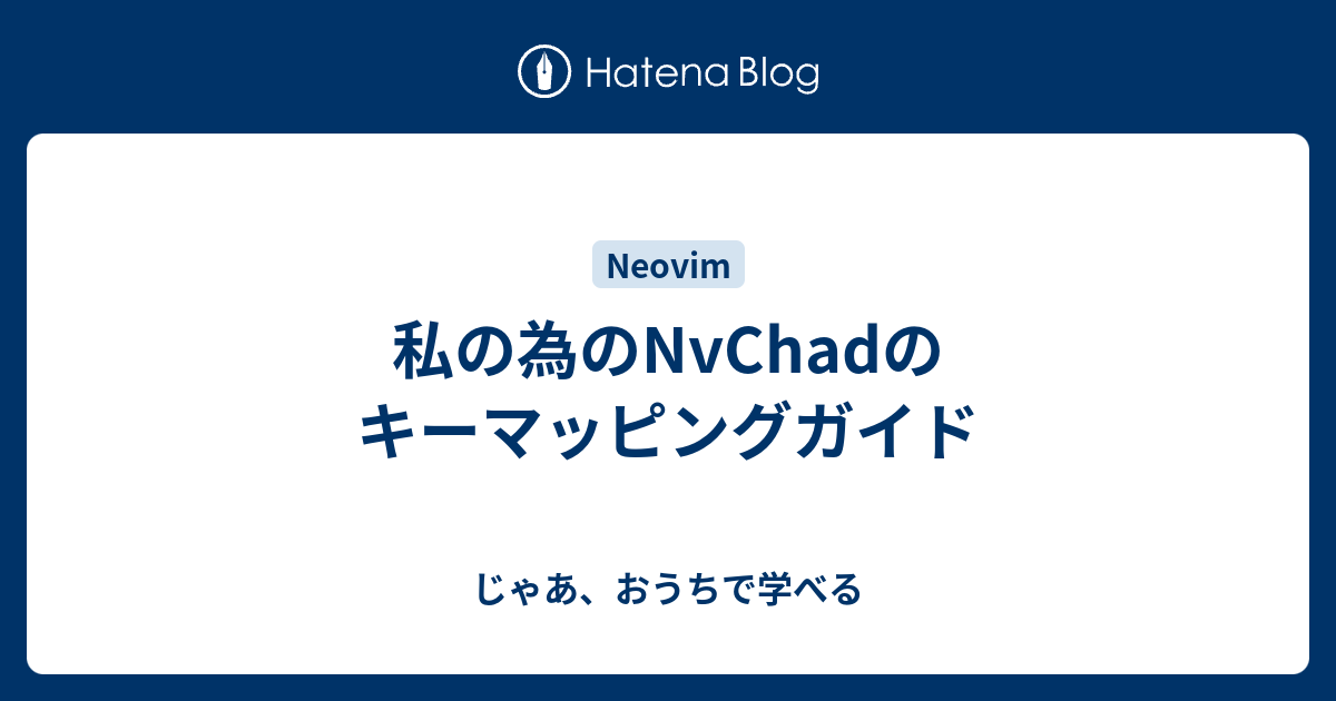 実践Vim : 思考のスピードで編集しよう! 新丈 径 Drew Neil 実践Vim 思考のスピードで編集しよう! | Drew Neil, 新丈径 |本