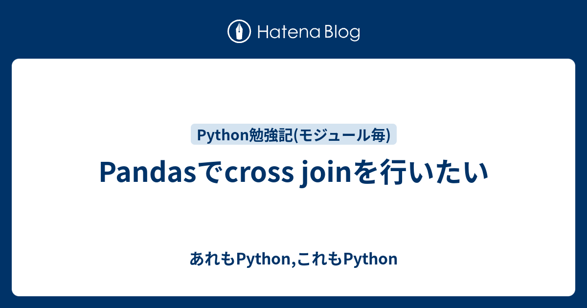 Pandas cross join python python