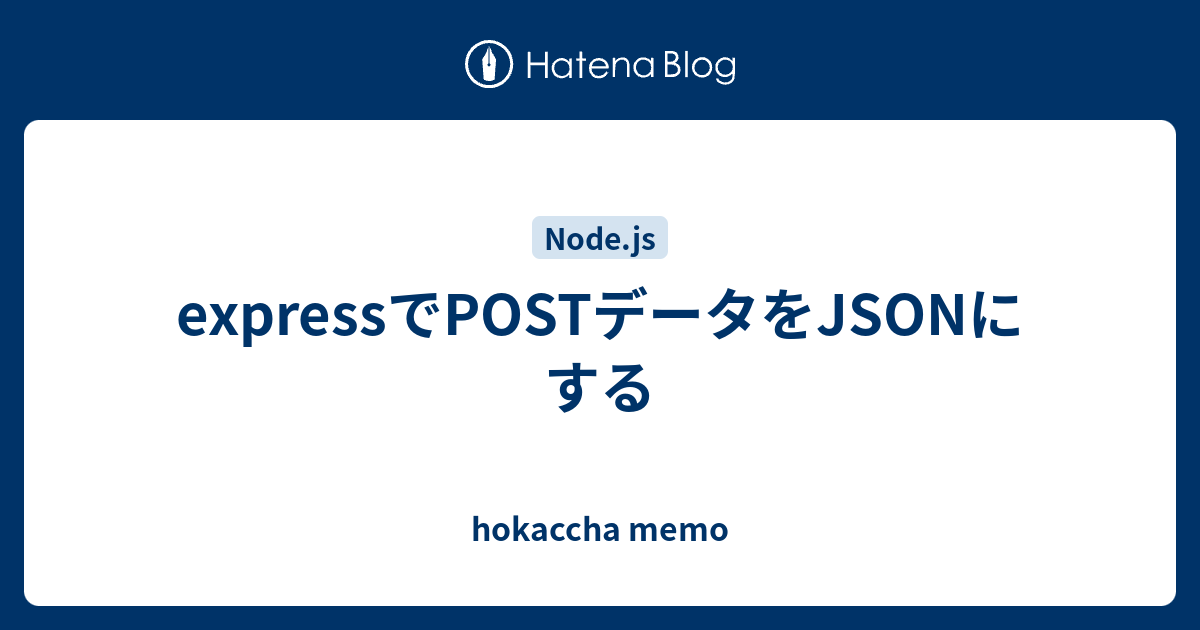 App Use Express Json Post