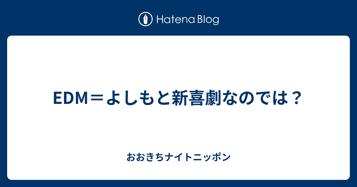 ズコー 顔文字