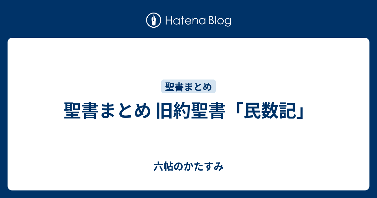 和訳史08 31年ぶりの新翻訳 聖書 聖書協会共同訳 日本聖書協会ホームページ