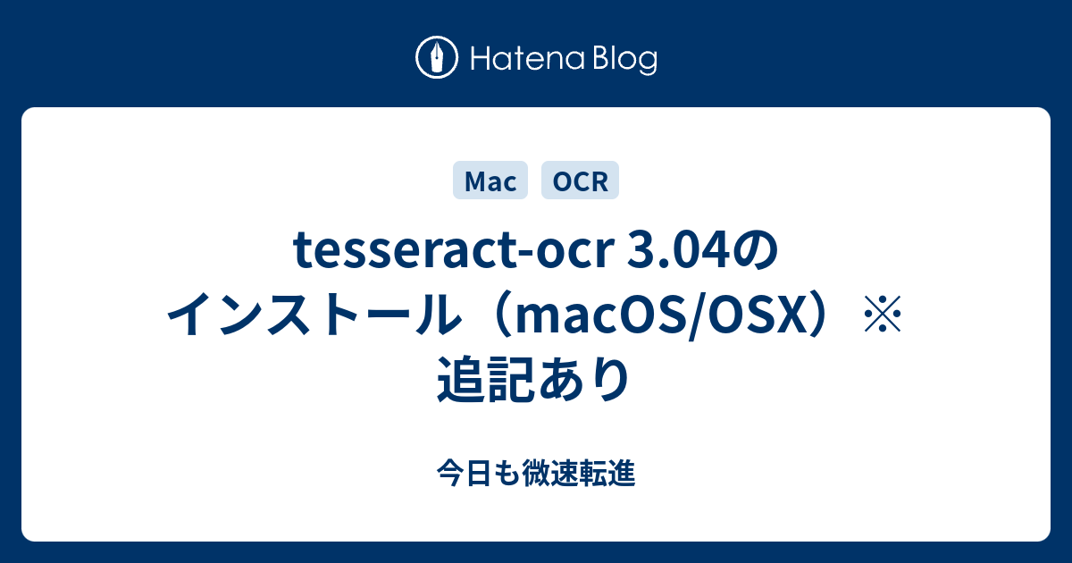 Tesseract ocr download windows