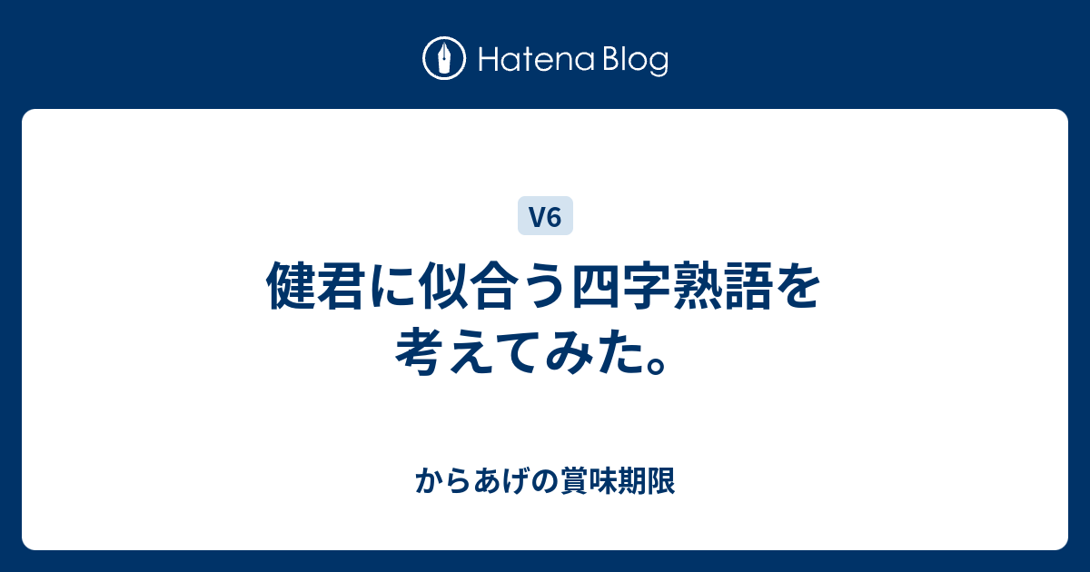 100以上 恋愛 四字熟語 ポエム 無料の折り紙画像