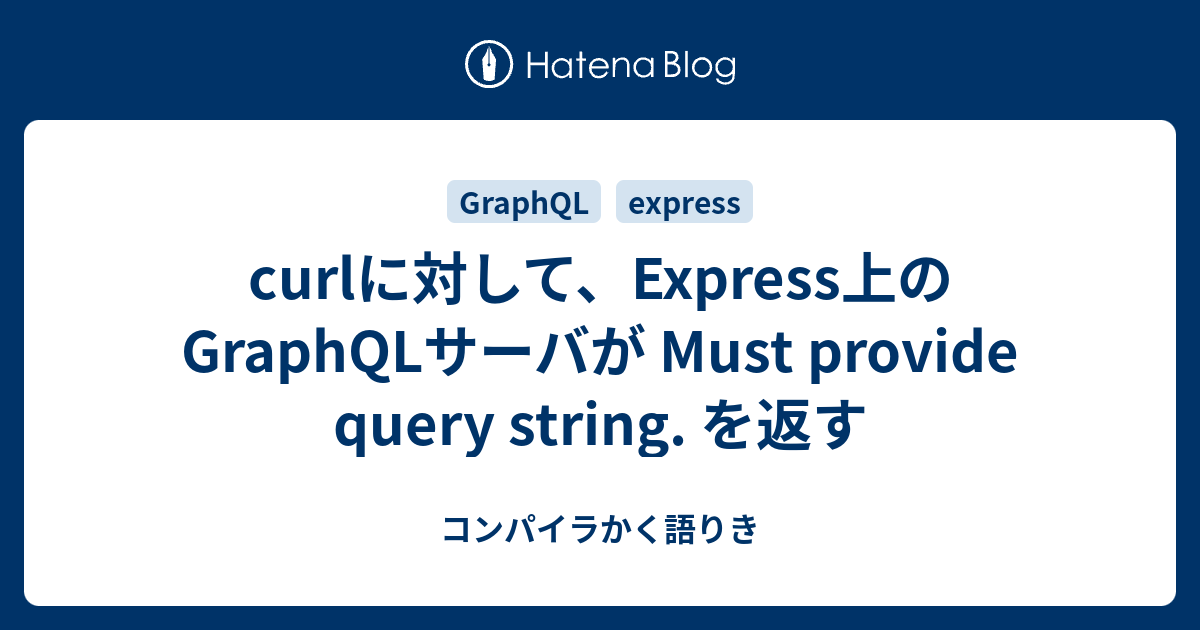 Curl Express GraphQL Must Provide Query String 