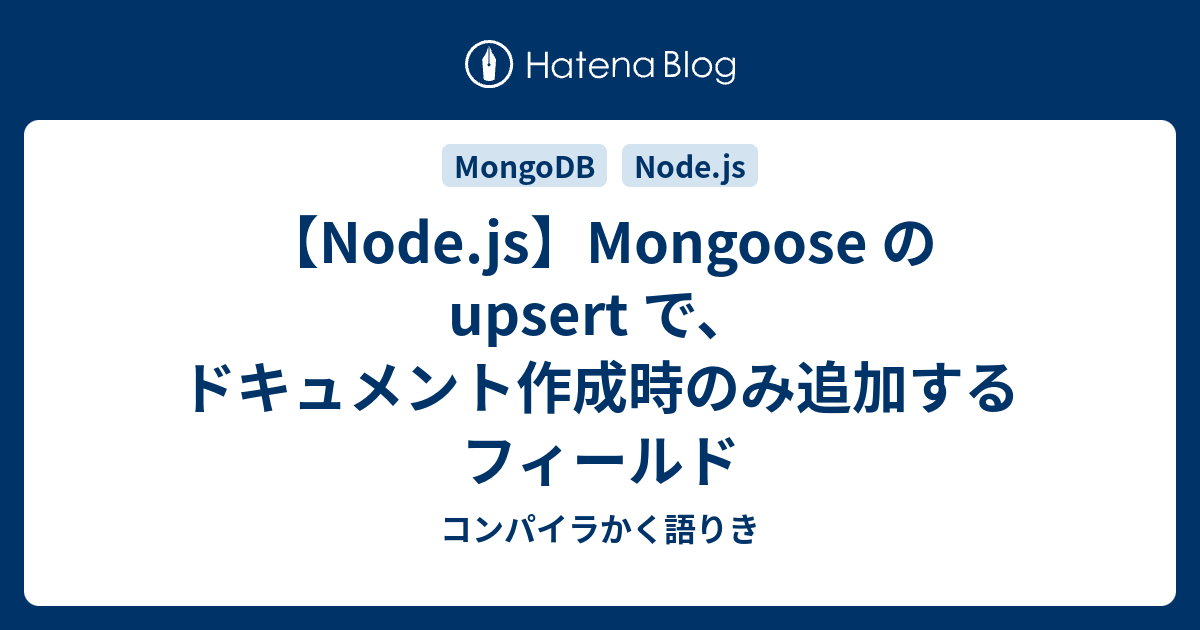  Node js Mongoose Upsert 