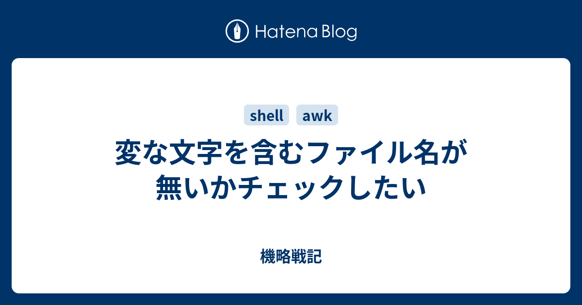 コマンドプロンプト ファイル内の文字列を検索 Find