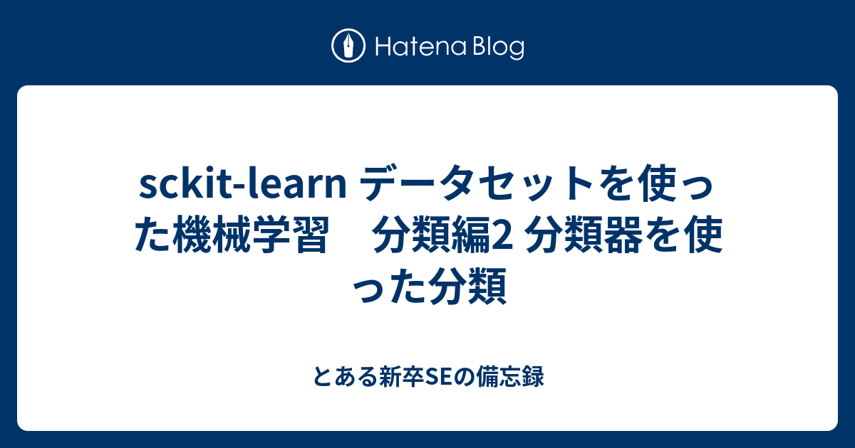 年間気温を近似する 3 決定木をadaboostでブースト Emotion Explorer