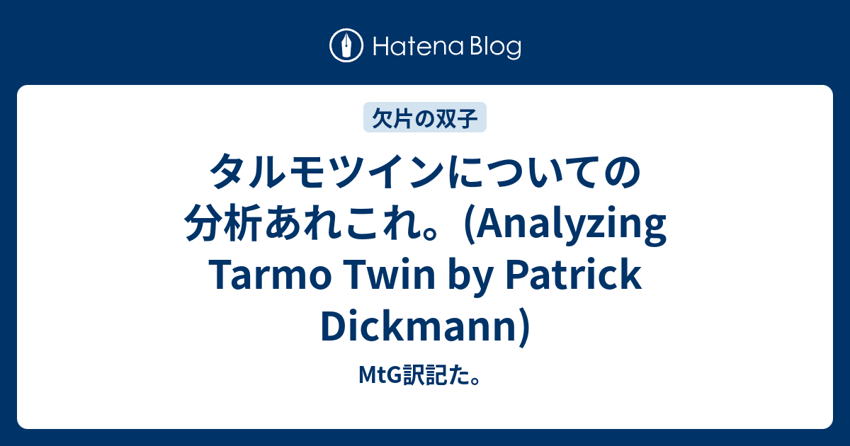 MTG 欠片の双子 3枚 欠片の双子/Splinter Twin》[ROE] 赤R | 日本最大級 MTG通販