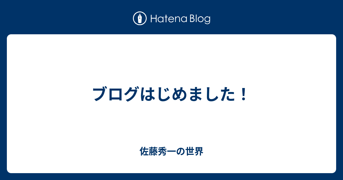 佐藤秀 一 1775 佐藤秀一 放射線科 Gambarsaeool