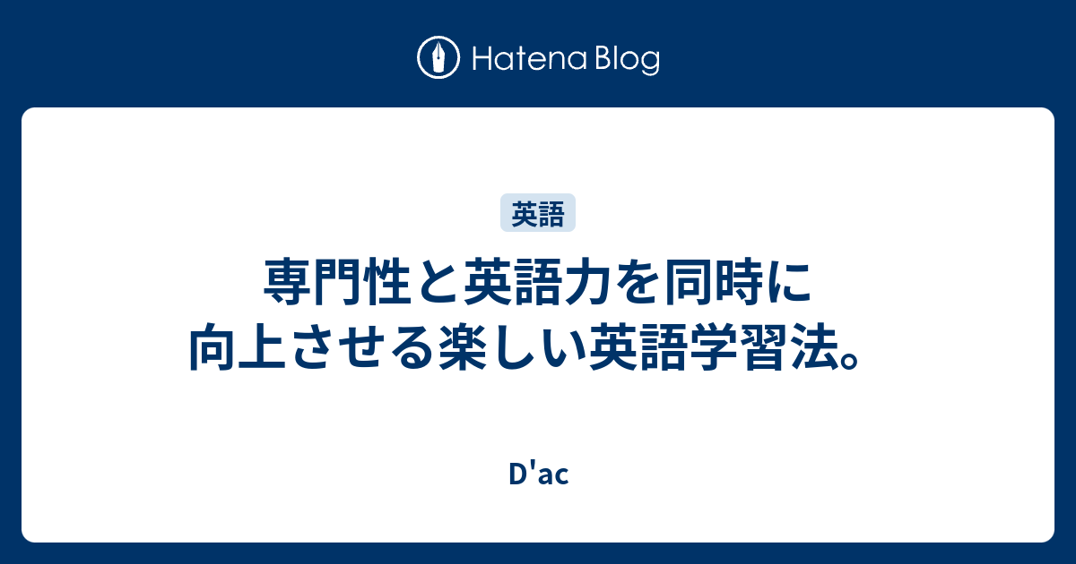 専門 英語 ビジネス DELTA PLUS 専門科目講座 心理英語講座