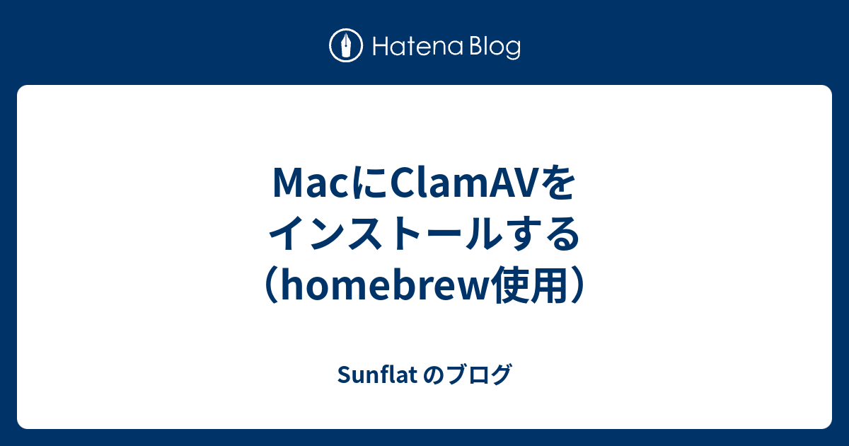 Clamav Mac Download