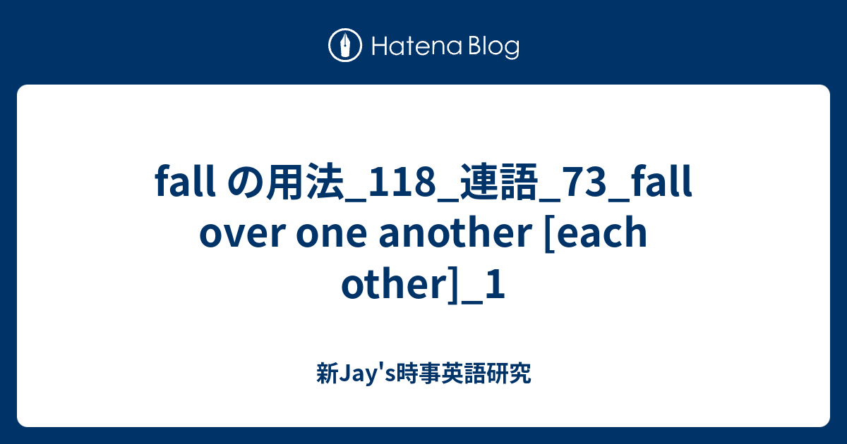 fall-118-73-fall-over-one-another-each-other-1-jay-s