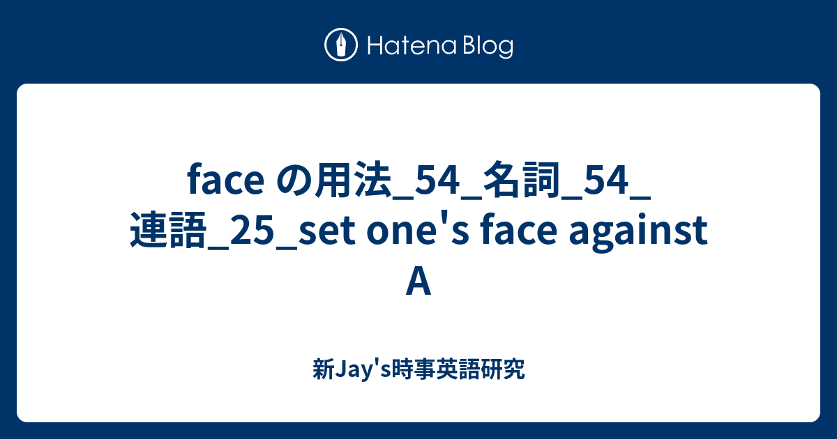 face-54-54-25-set-one-s-face-against-a-jay-s