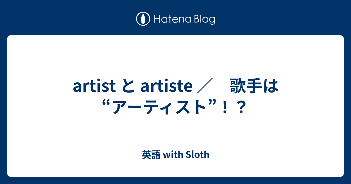 イマジネーション 英語 スペル