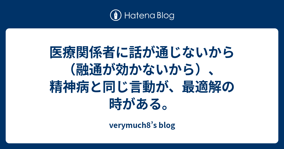 適応外抗精神病薬