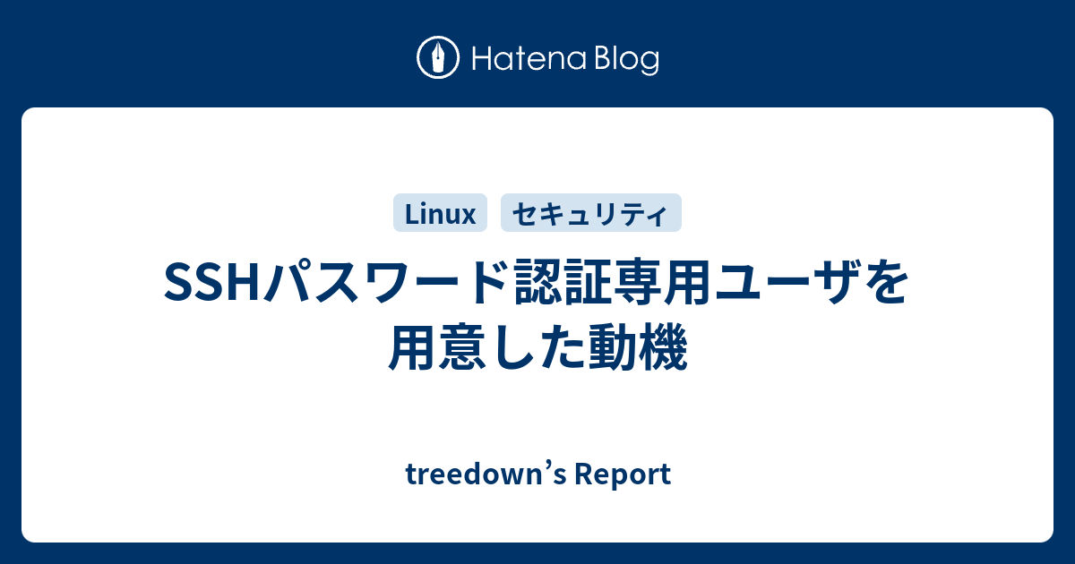 Cisco Business 350シリーズスイッチでのセキュアシェル Ssh ユーザ認証設定の設定 Cisco