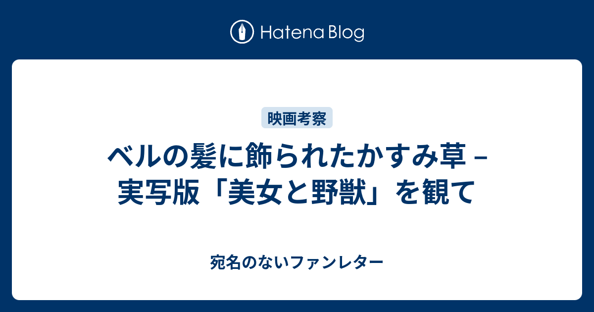 美女と野獣 実写 朝の風景 歌詞 英語