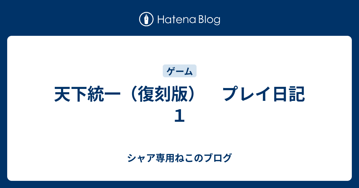 セレクション2000 第3弾 復刻版 天下統一 Amazon | セレクション2000 第3弾 復刻版 天下統一