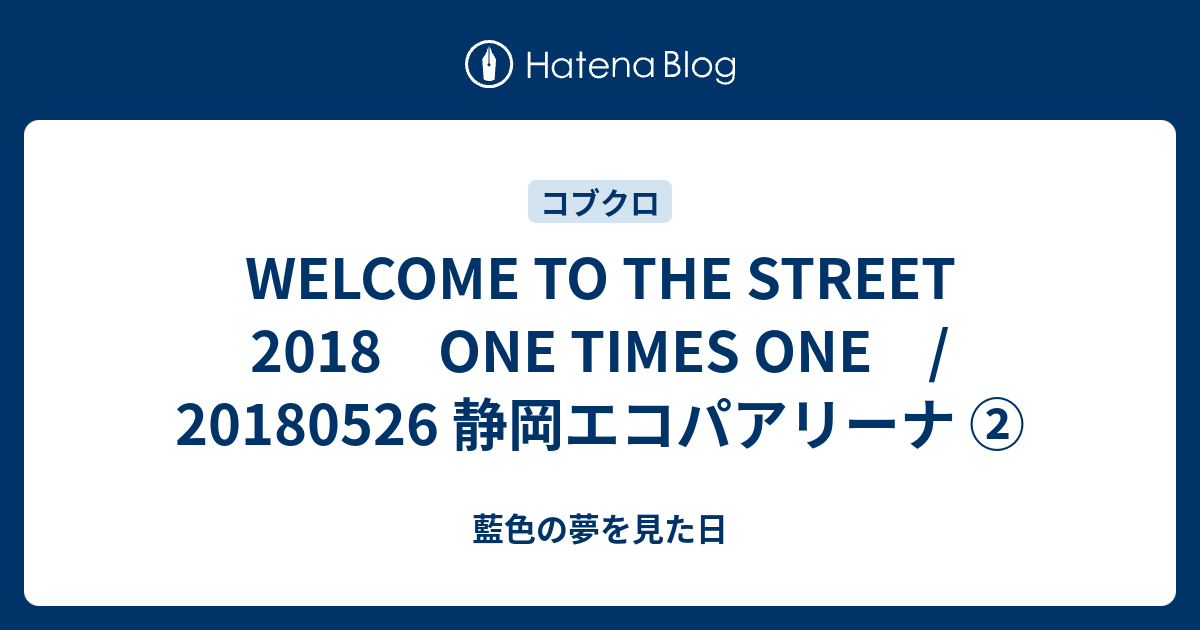 コブクロ One times one - CD