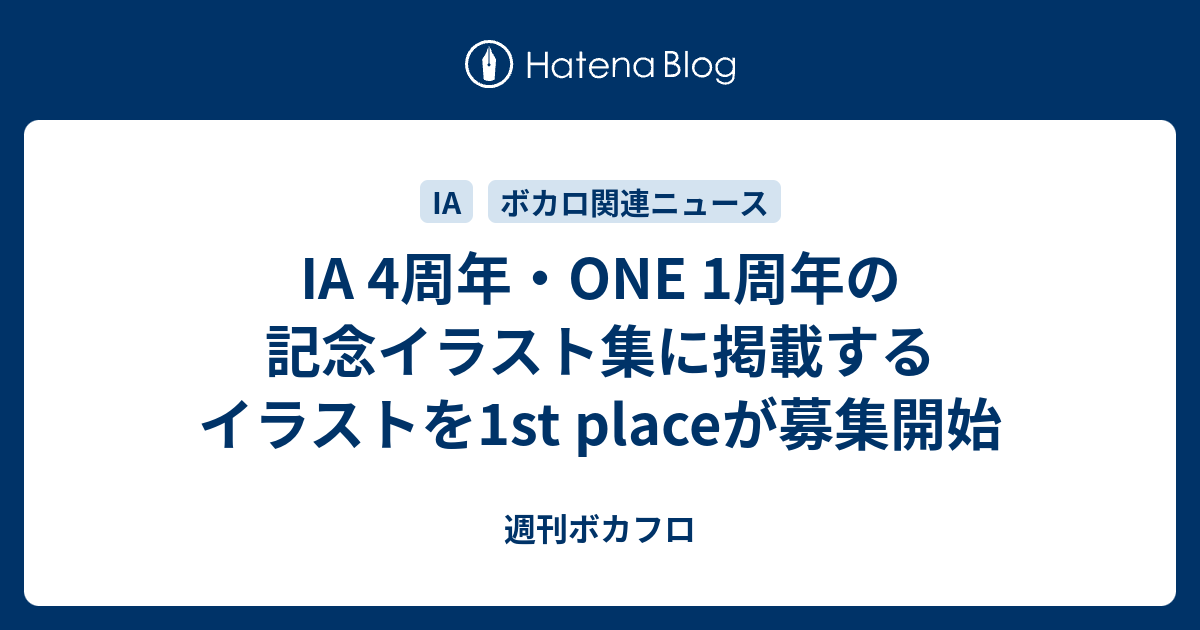 ベスト Ia 画像 集 ダウンロード可能な画像のコレクション