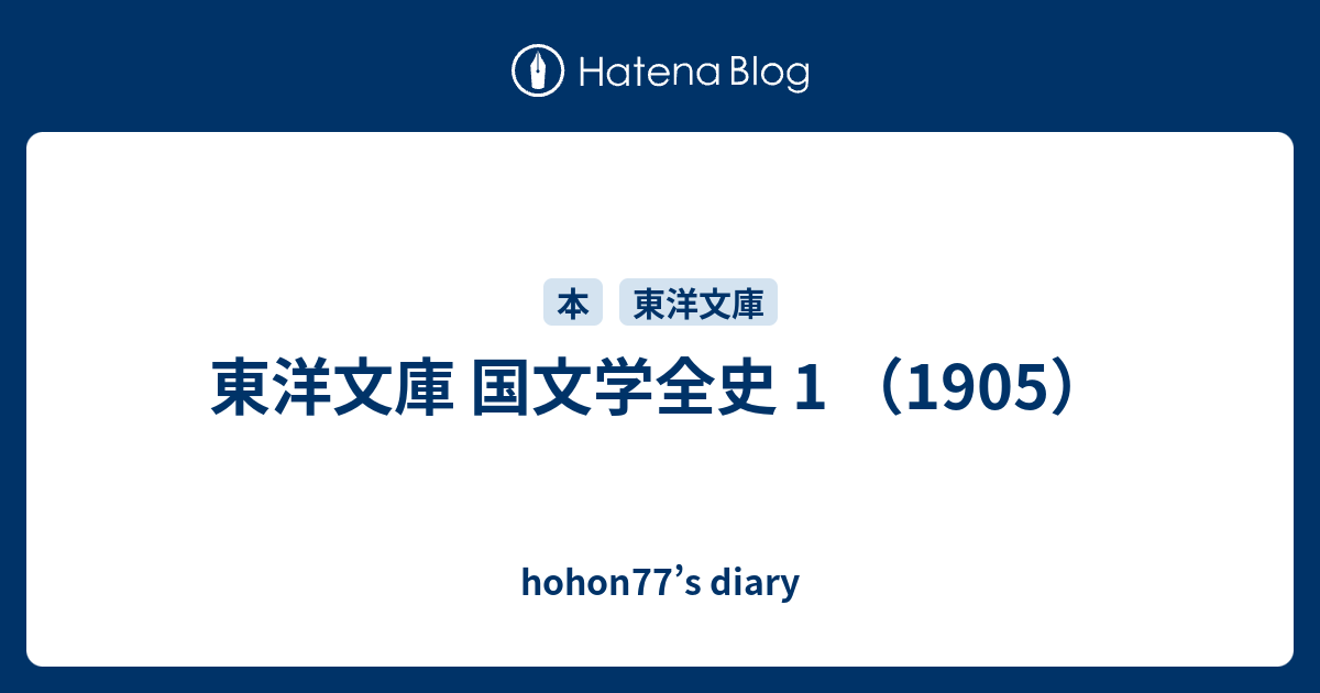 古書 珍書『中国と西洋文化』矢澤利彦・中華人民共和国成立直前の1947 