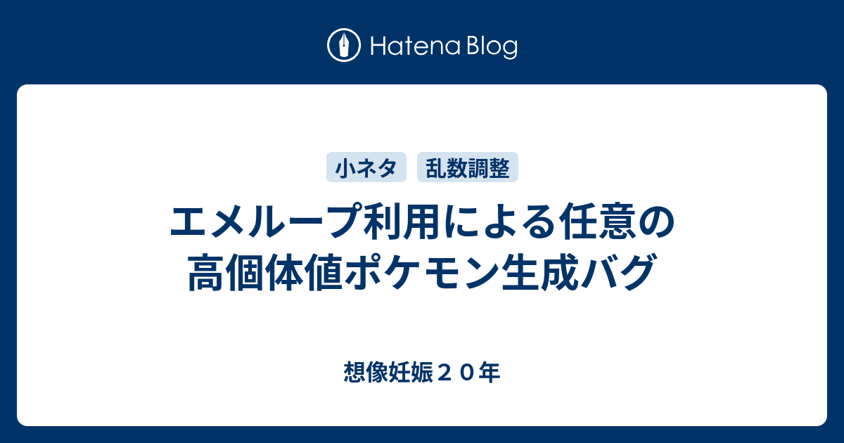 500以上のトップ画像をダウンロード ロイヤリティフリー ポケモン ミュウ 作り方