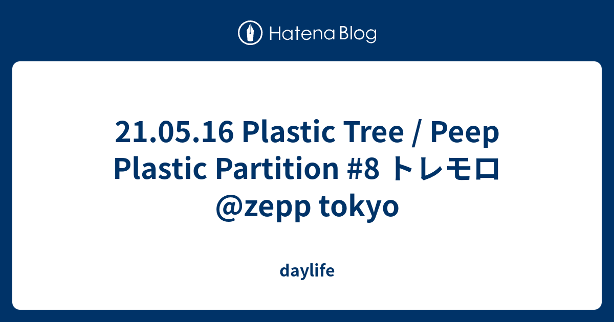 21.05.16 Plastic Tree / Peep Plastic Partition #8 トレモロ @zepp