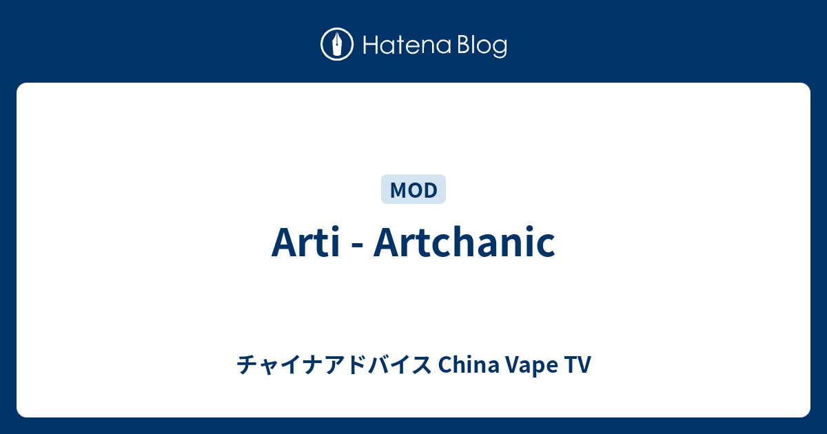 ARTI by Artchanic 【新品未開封】 ar-sports.com