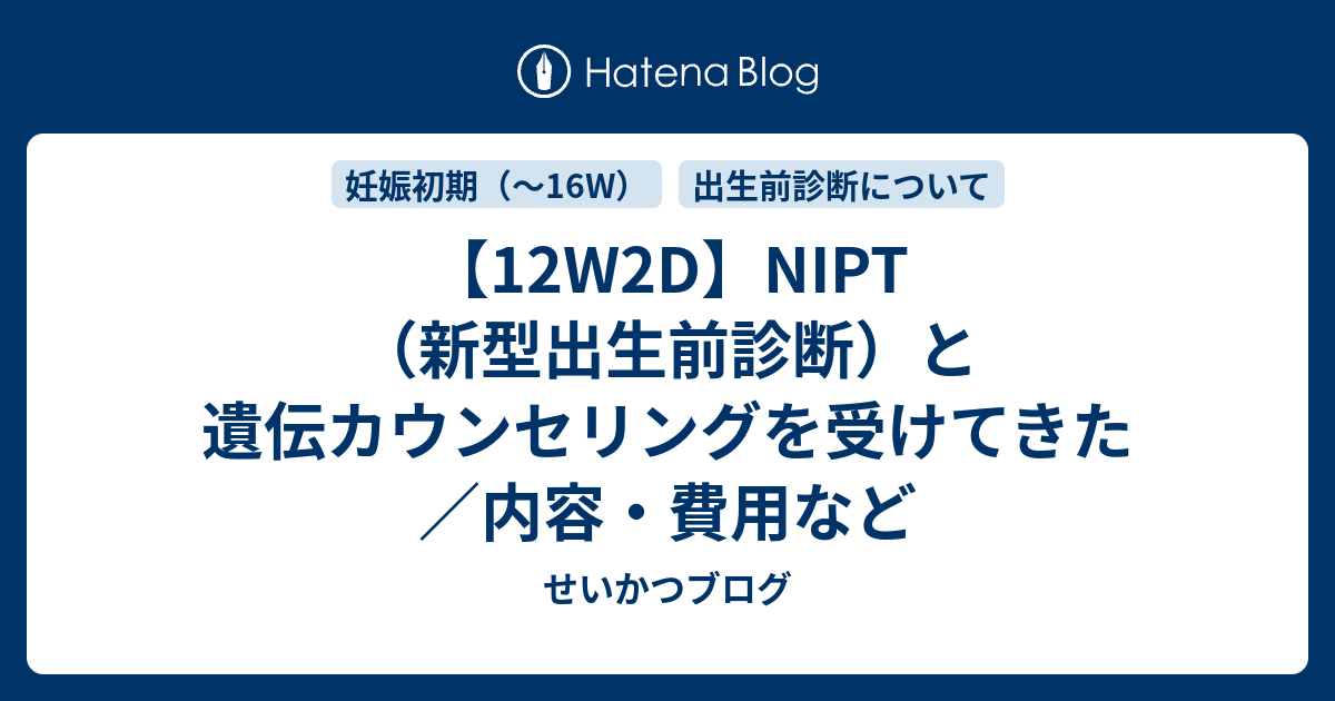 つわり 遺伝