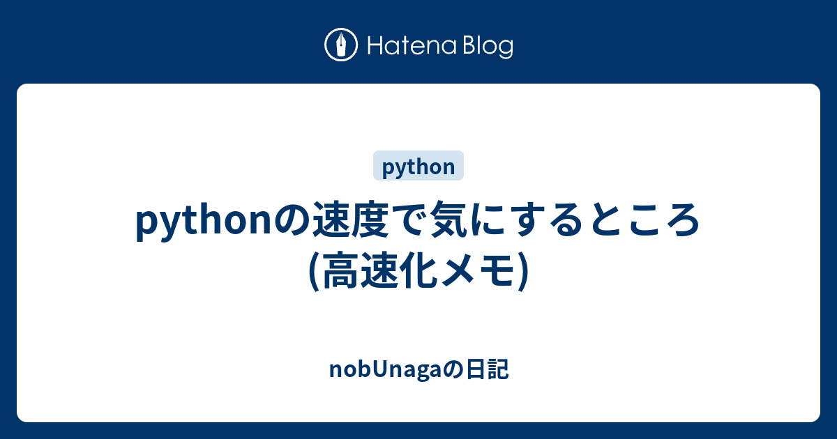 Pythonとrubyの変数のスコープのまとめ Saito S Blog