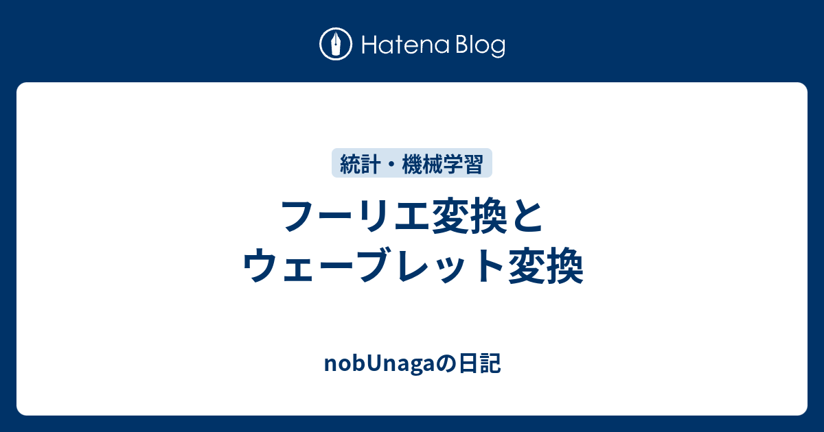 やり直しのための通信数学 : フーリエ変換からウェーブレット変換へ/三谷 政昭 やり直しのための通信数学 : フーリエ変換からウェーブレット
