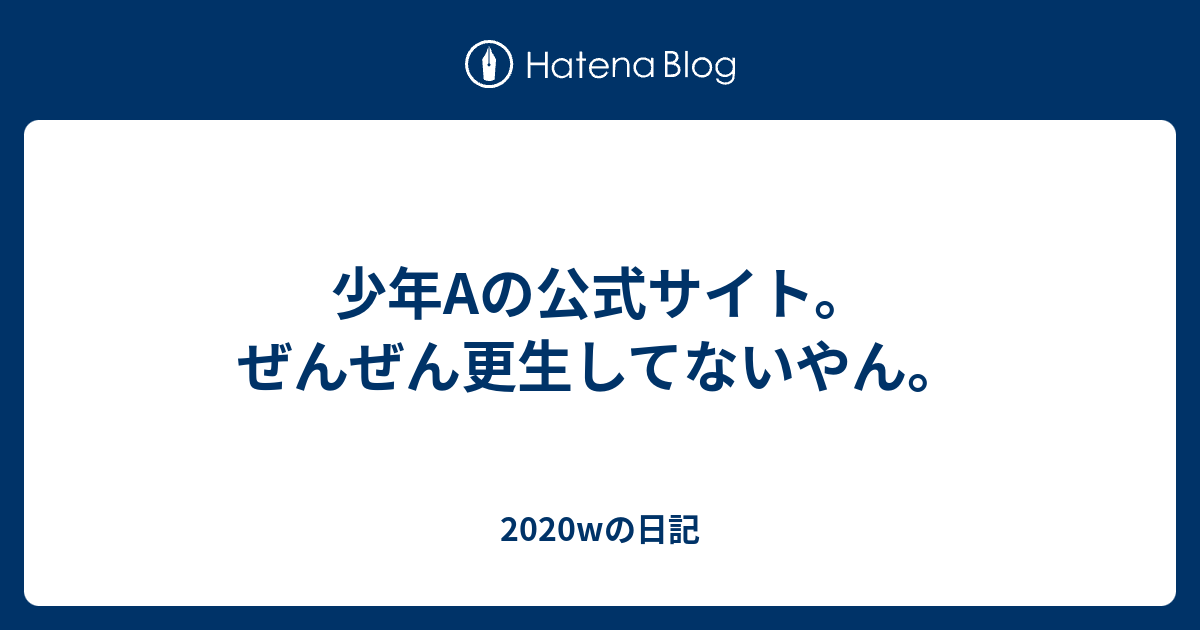 存在 の 耐え られ ない 透明 さ