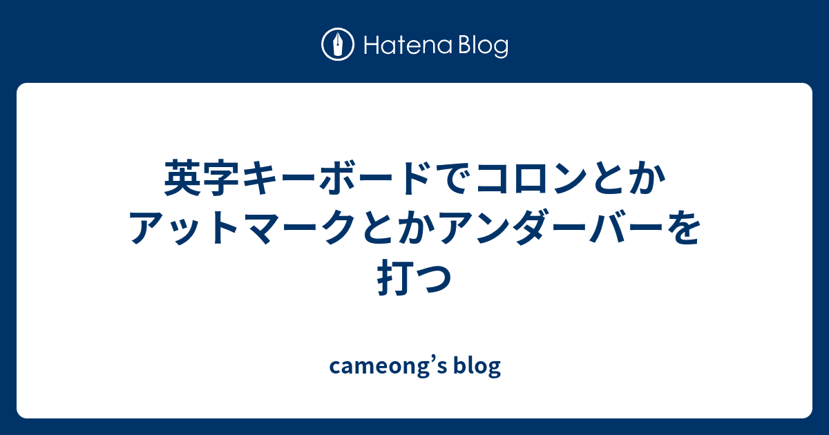 流山 おおたか の 森 こ かげ テラス