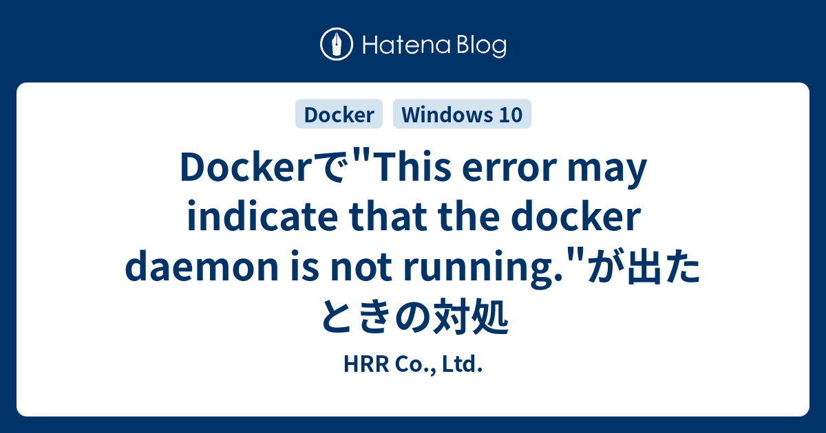 Dockerで"This error may indicate that the docker daemon is not running ...