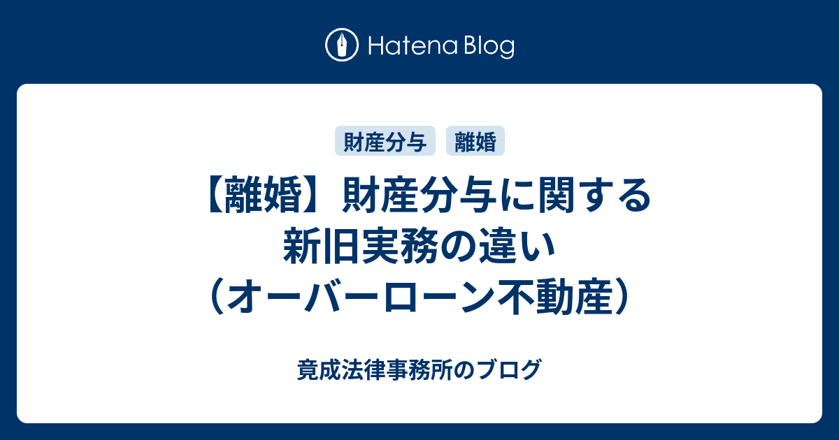 至誠堂書店オンラインショップ / 離婚事件 財産分与実務処理