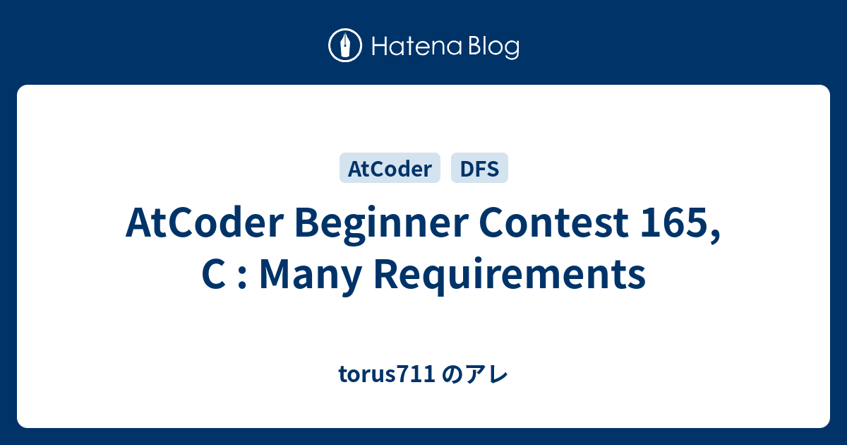 AtCoder Beginner Contest 165, C : Many Requirements - torus711 のアレ