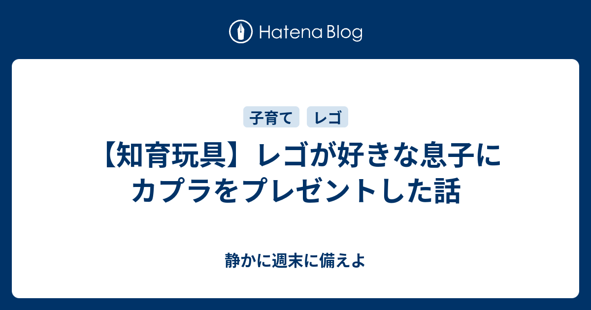 平日 ファーム 現金 トイザらス カプラ Hananobou Jp