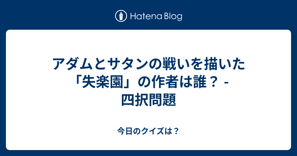 コックニーと呼ばれるのは生粋のどこの人のこと